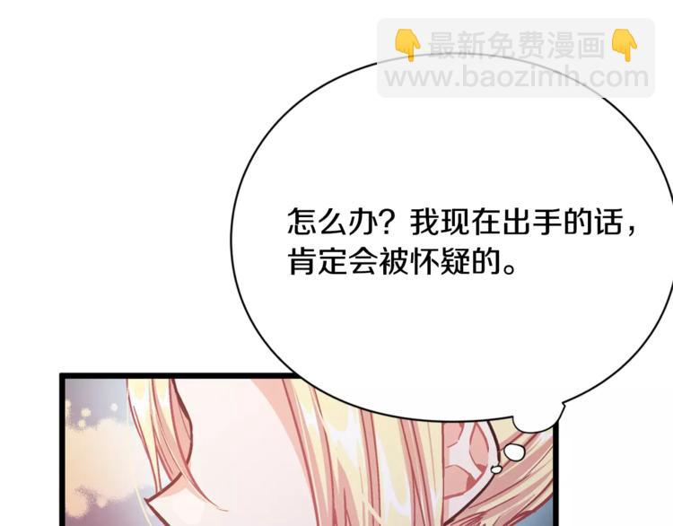 第1话 天才医生穿回前世10