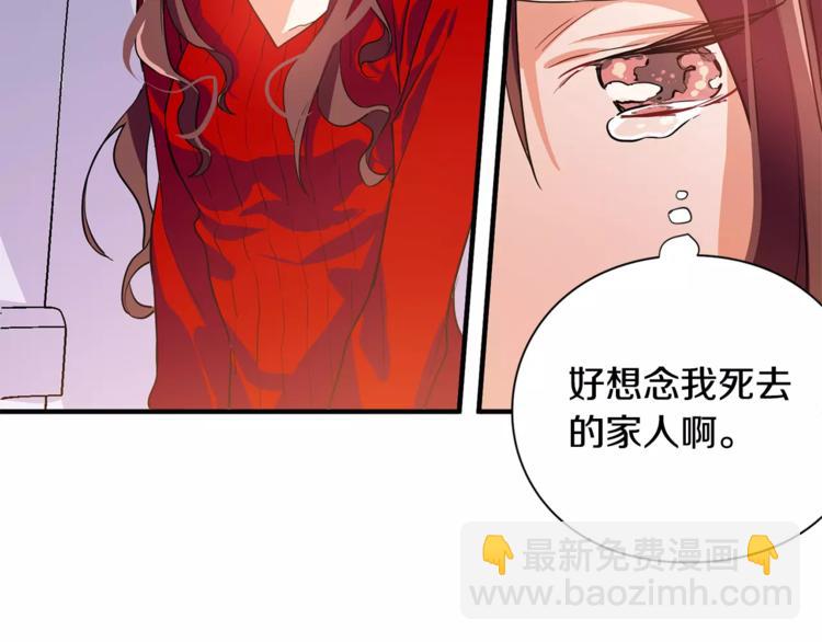 第1话 天才医生穿回前世104