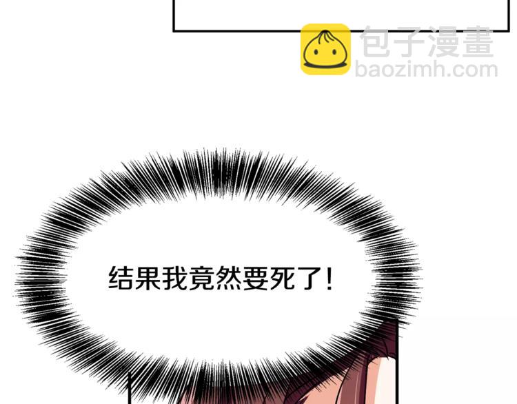 第1话 天才医生穿回前世111