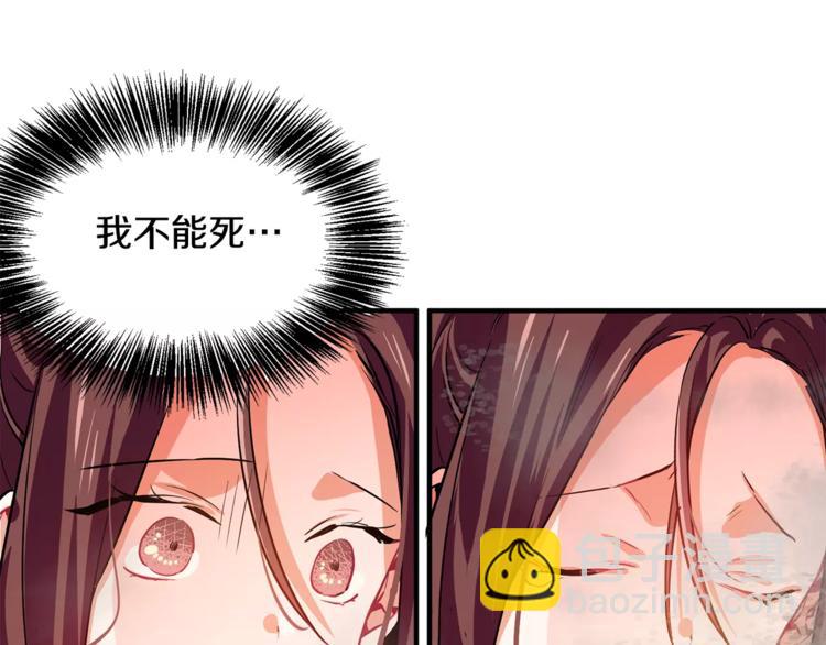 第1话 天才医生穿回前世116
