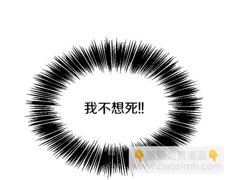 第1话 天才医生穿回前世119