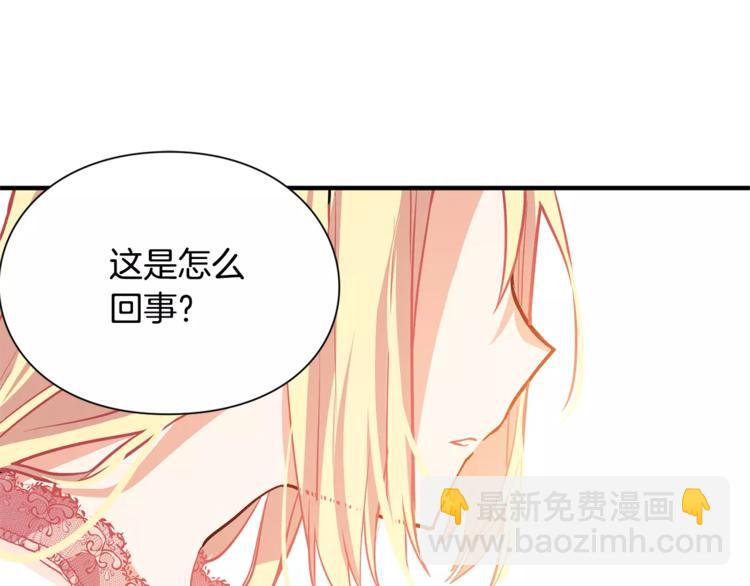 第1话 天才医生穿回前世127