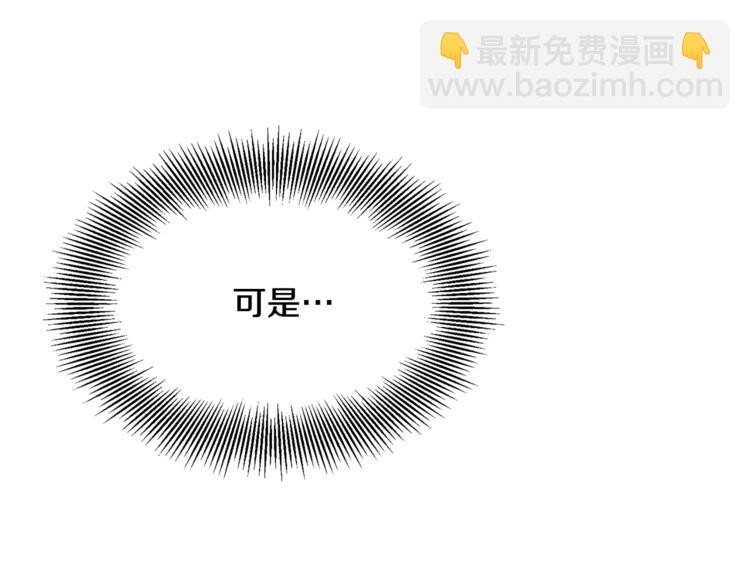 第1话 天才医生穿回前世13