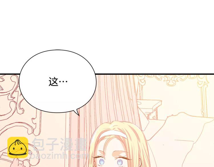 第1话 天才医生穿回前世140