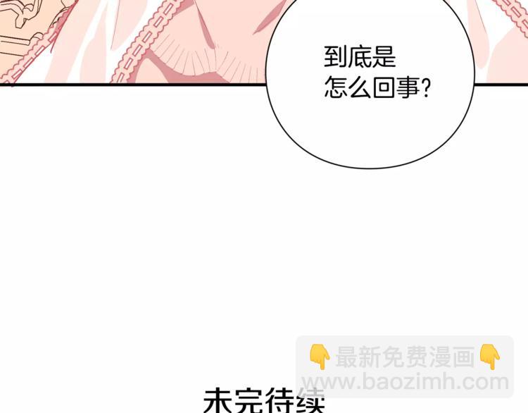 第1话 天才医生穿回前世142