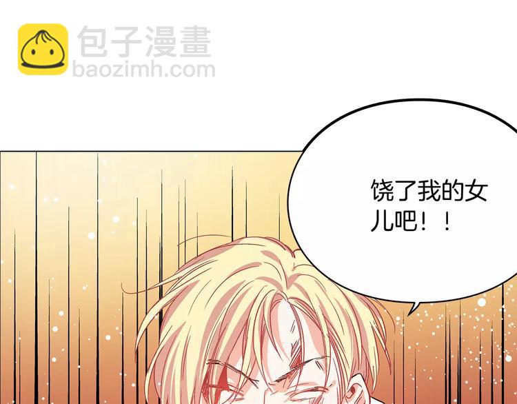 第1话 天才医生穿回前世146