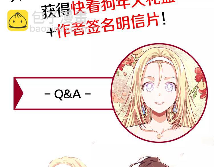 第1话 天才医生穿回前世152