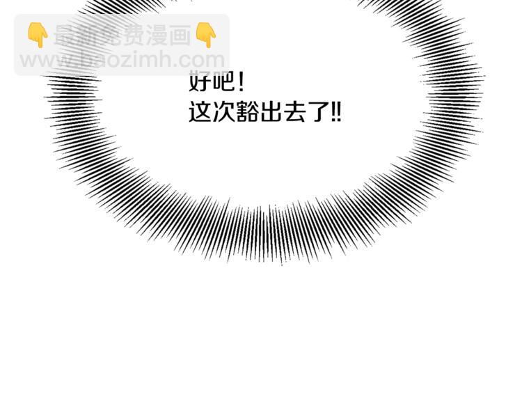 第1话 天才医生穿回前世17