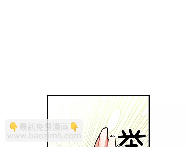 第1话 天才医生穿回前世19