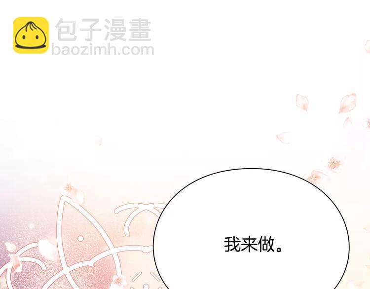 第1话 天才医生穿回前世21