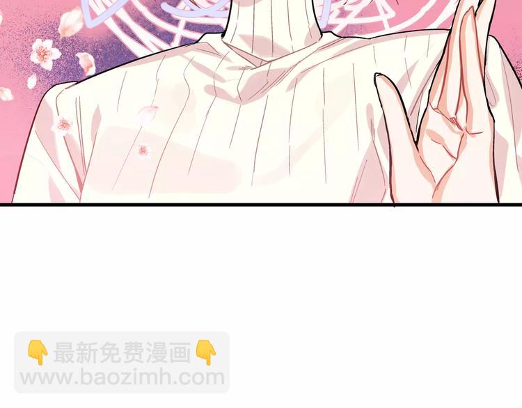 第1话 天才医生穿回前世23