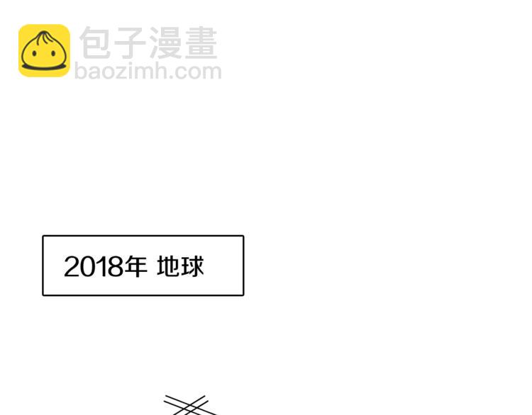 第1话 天才医生穿回前世34