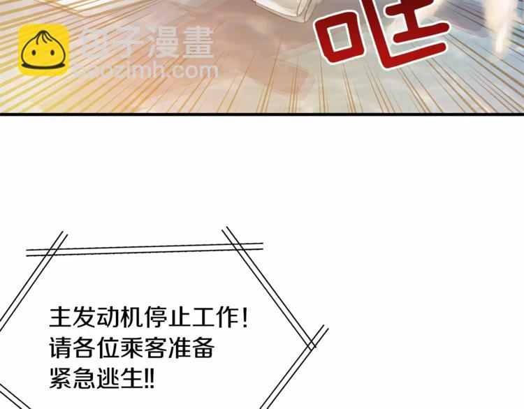 第1话 天才医生穿回前世40