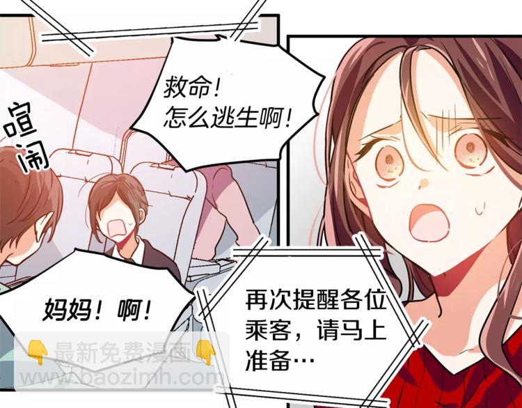第1话 天才医生穿回前世41