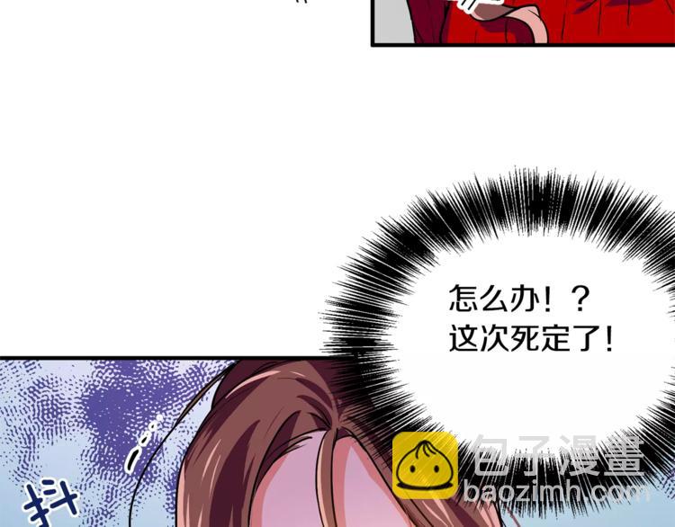 第1话 天才医生穿回前世42