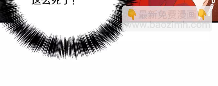 第1话 天才医生穿回前世44
