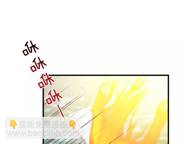 第1话 天才医生穿回前世45