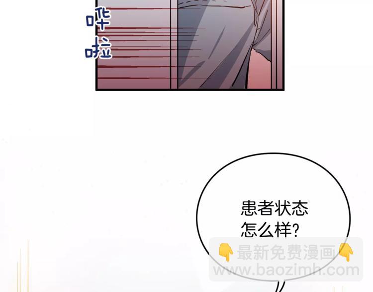 第1话 天才医生穿回前世60