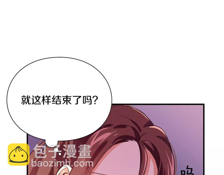 第1话 天才医生穿回前世86
