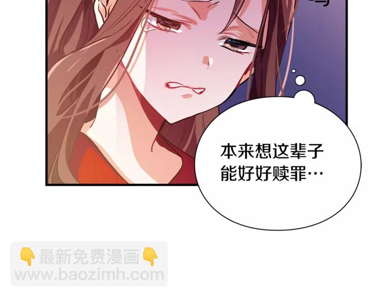 第1话 天才医生穿回前世87