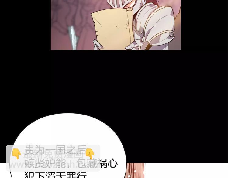 第1话 天才医生穿回前世93