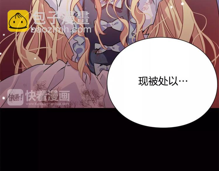 第1话 天才医生穿回前世95