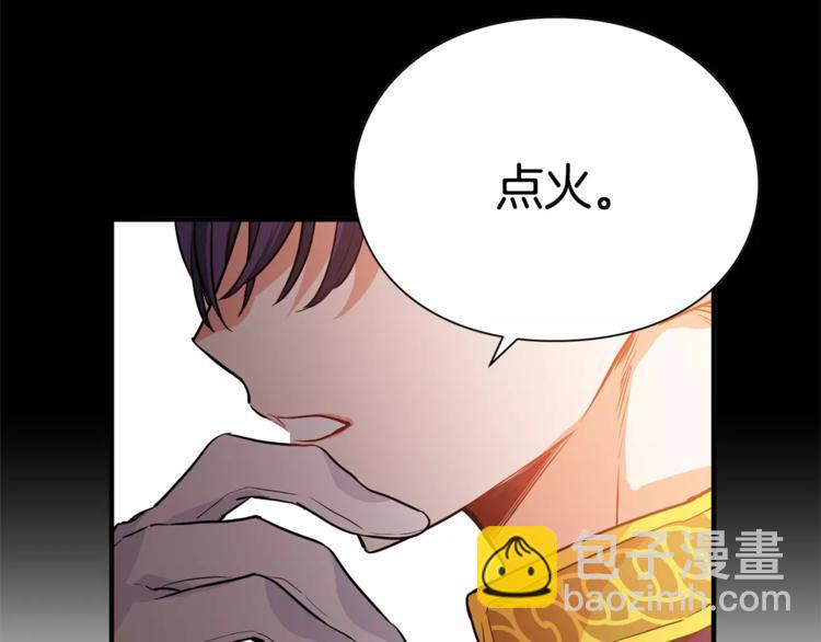 第1话 天才医生穿回前世97