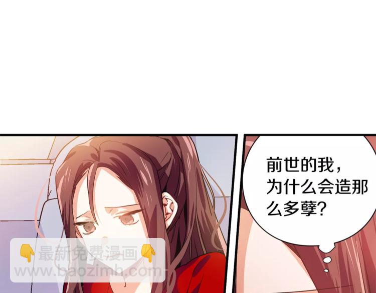 第1话 天才医生穿回前世99