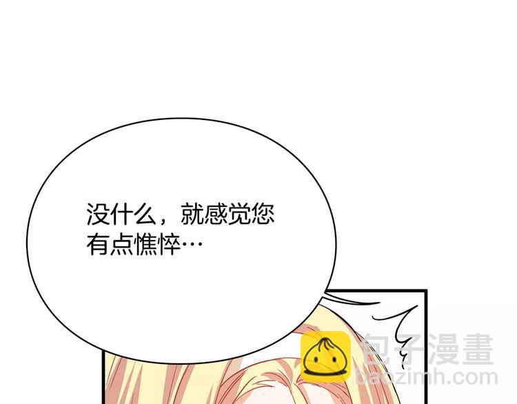 第2话 重逢10