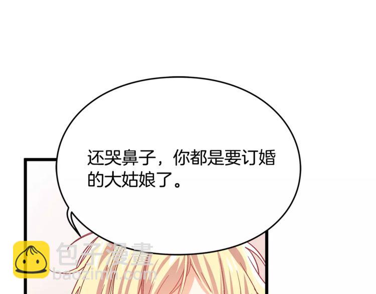 第2话 重逢109