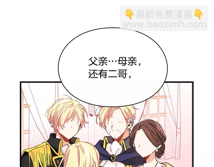 第2话 重逢117