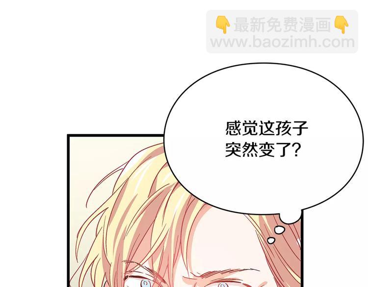 第2话 重逢132