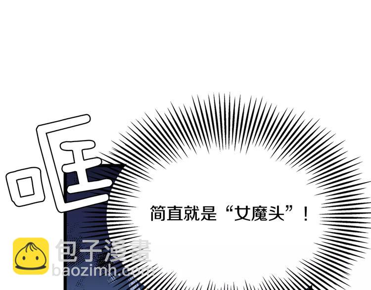 第2话 重逢18