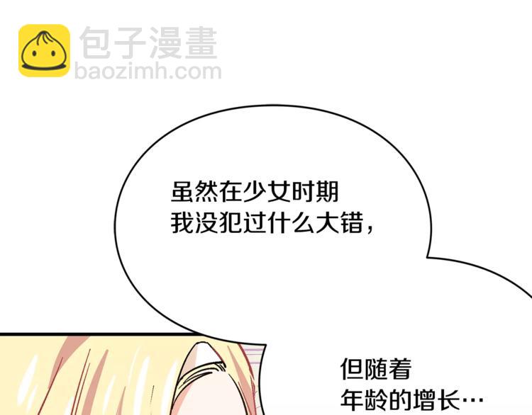 第2话 重逢21