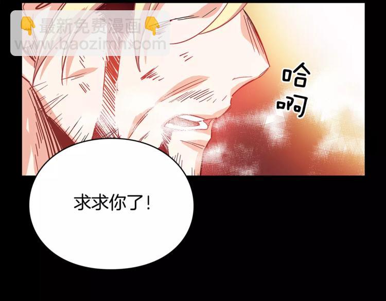 第2话 重逢27