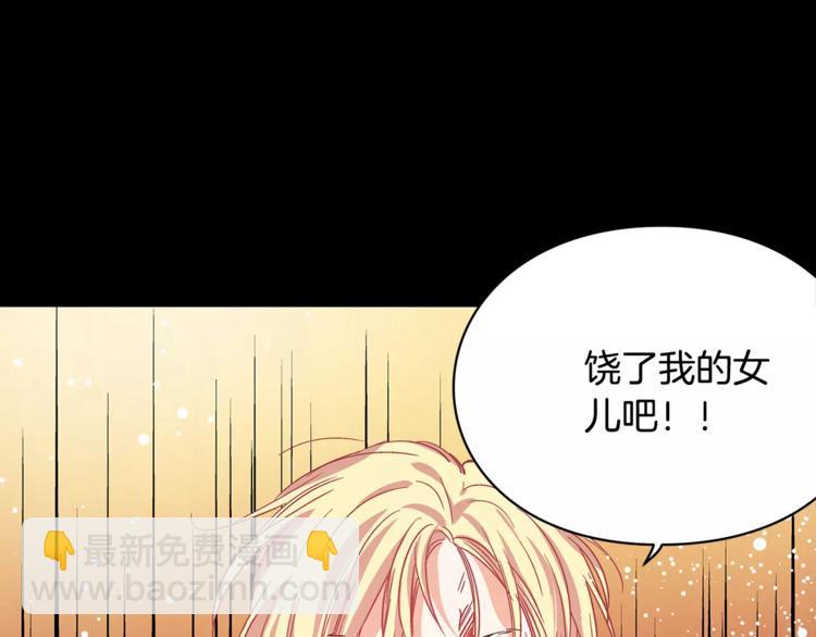 第2话 重逢28