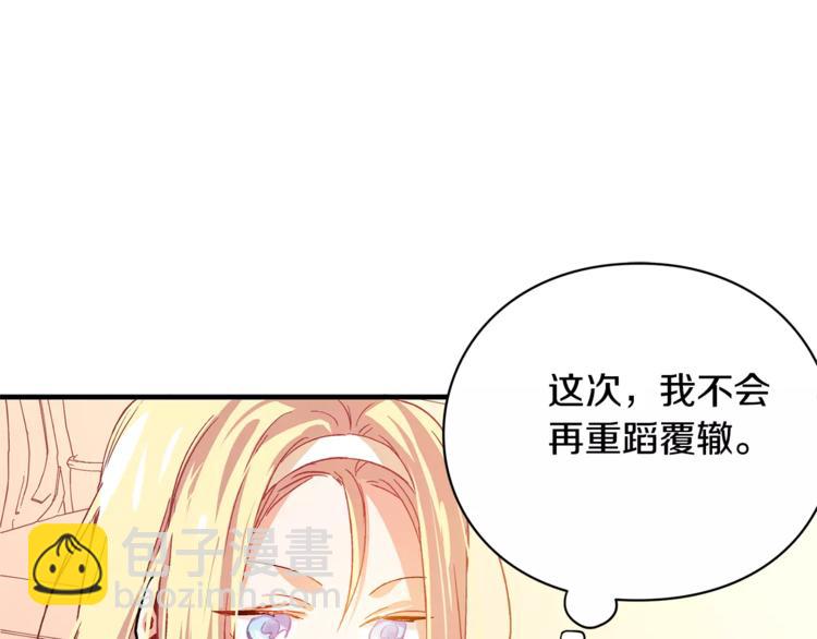 第2话 重逢35