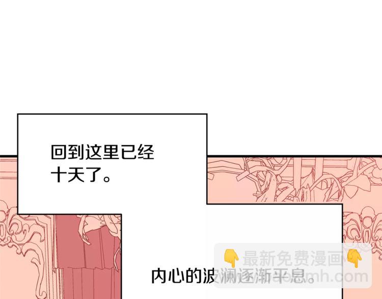 第2话 重逢37