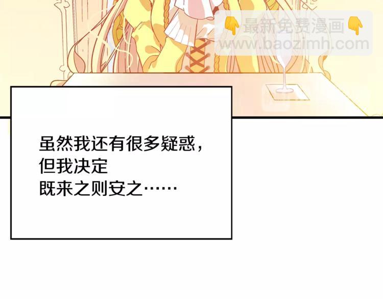 第2话 重逢39