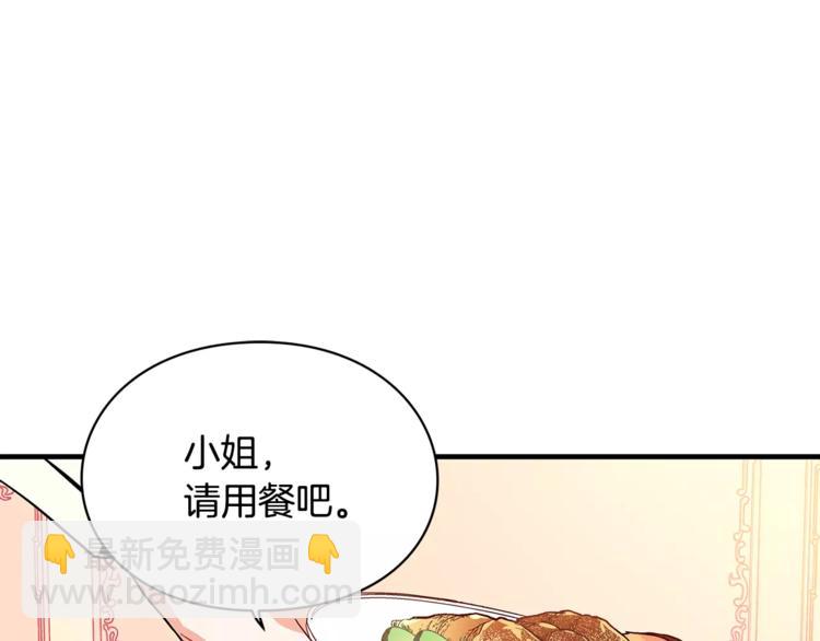 第2话 重逢4