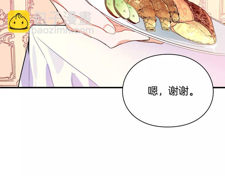 第2话 重逢5