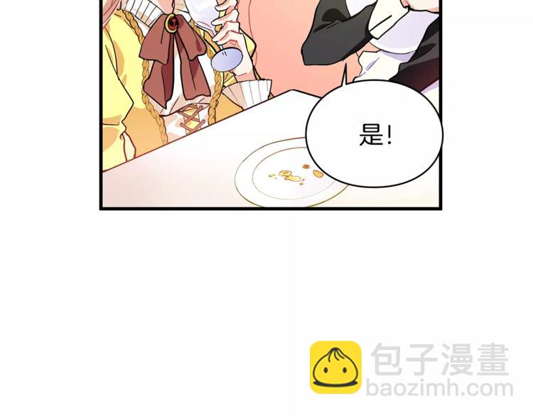 第2话 重逢53