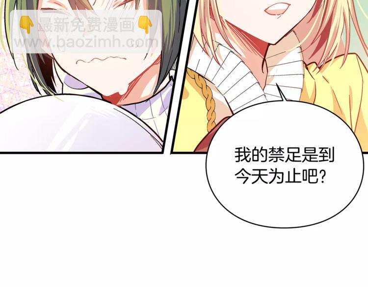 第2话 重逢55