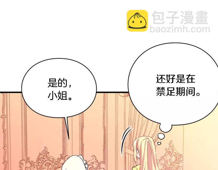 第2话 重逢56
