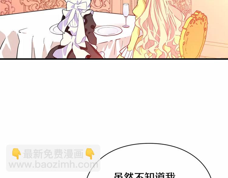第2话 重逢57