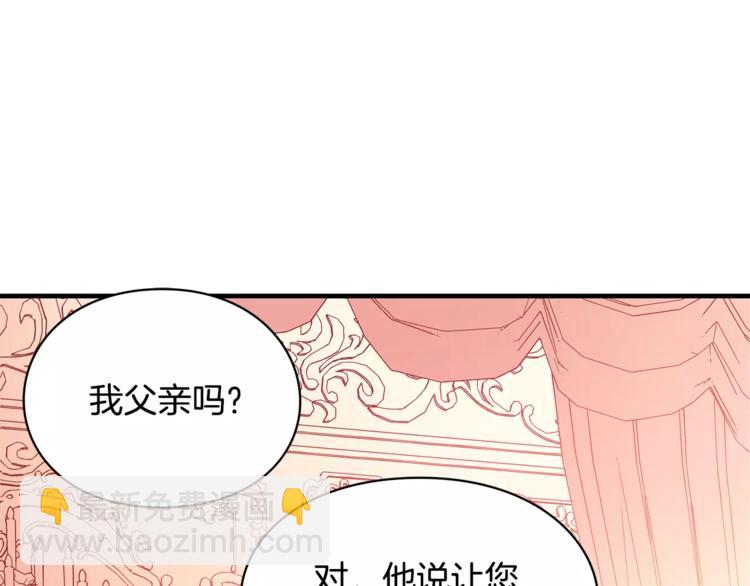 第2话 重逢63