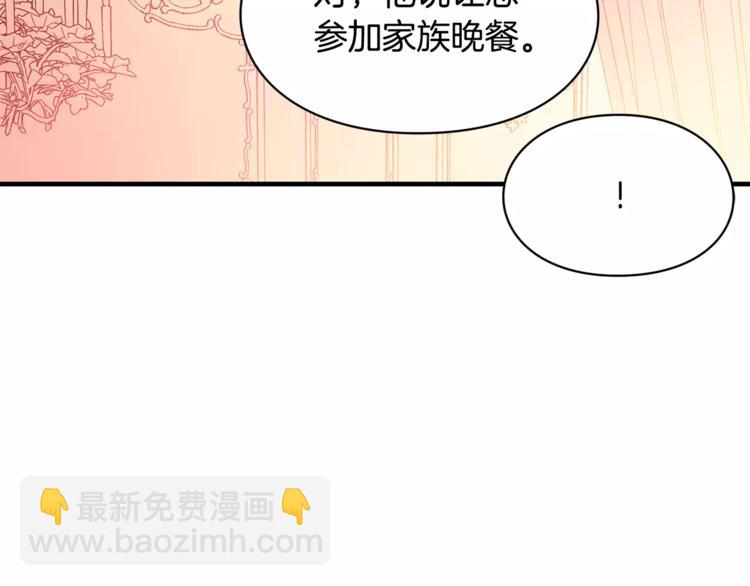 第2话 重逢64