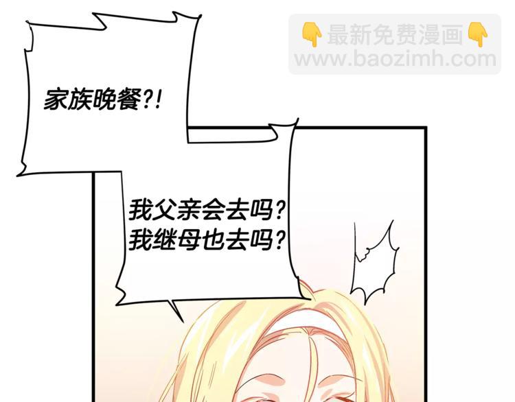 第2话 重逢65