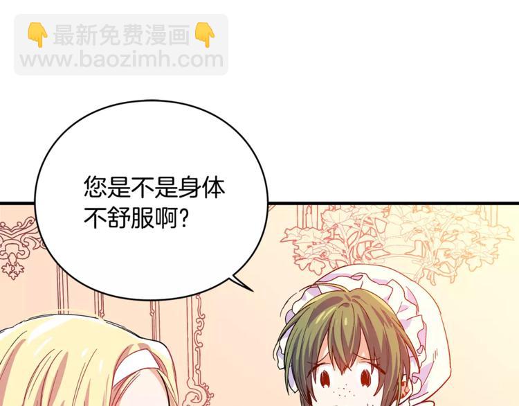 第2话 重逢8