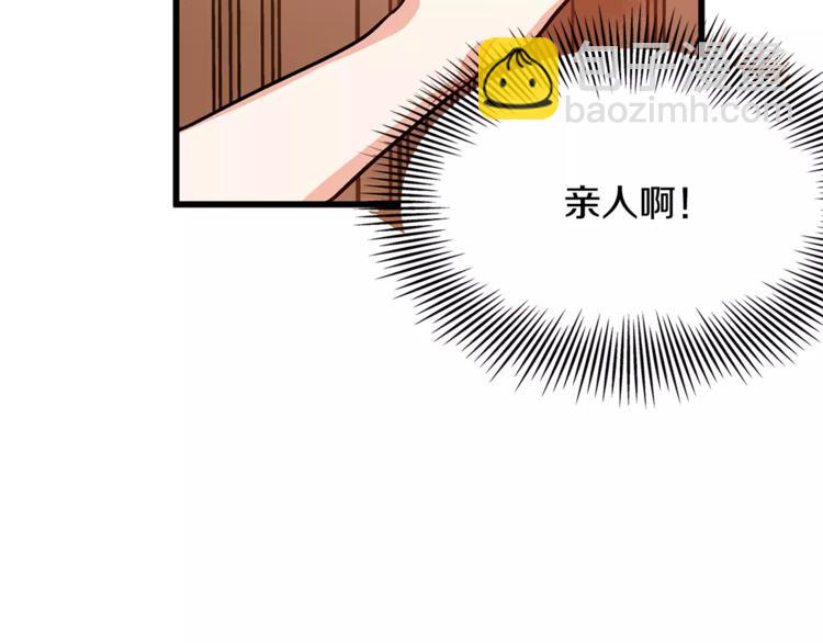 第2话 重逢81
